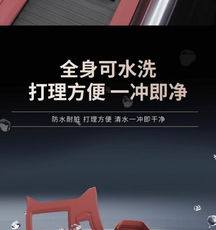 Silicone Protection Pad for Geely Xingrui Center Console