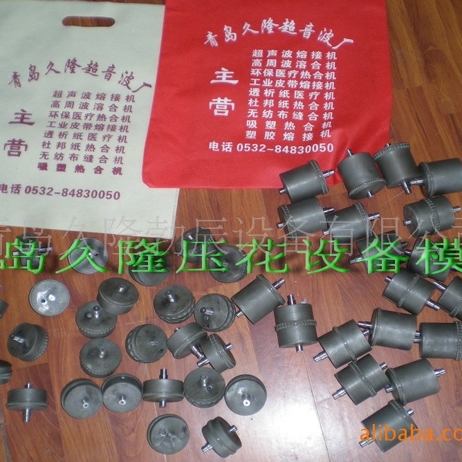 平度，潍坊，莱阳超声波,莱西超声波,昌邑超声波，无纺布粘合机