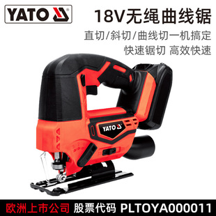 Yato 18V Cordless Jigsaw