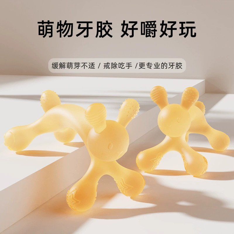 Зубной клей детское молоча детское можно варить силиконовое средство против рук артефакт маленький кролик кусает резиновые игрушки 3-6 месяцев