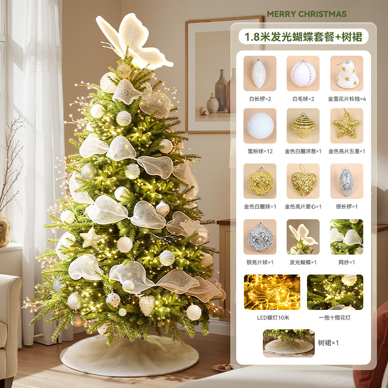 Nuevo cross-border hogar sala de estar blanco arco cifrado árbol de Navidad gran DIY decoración de Navidad