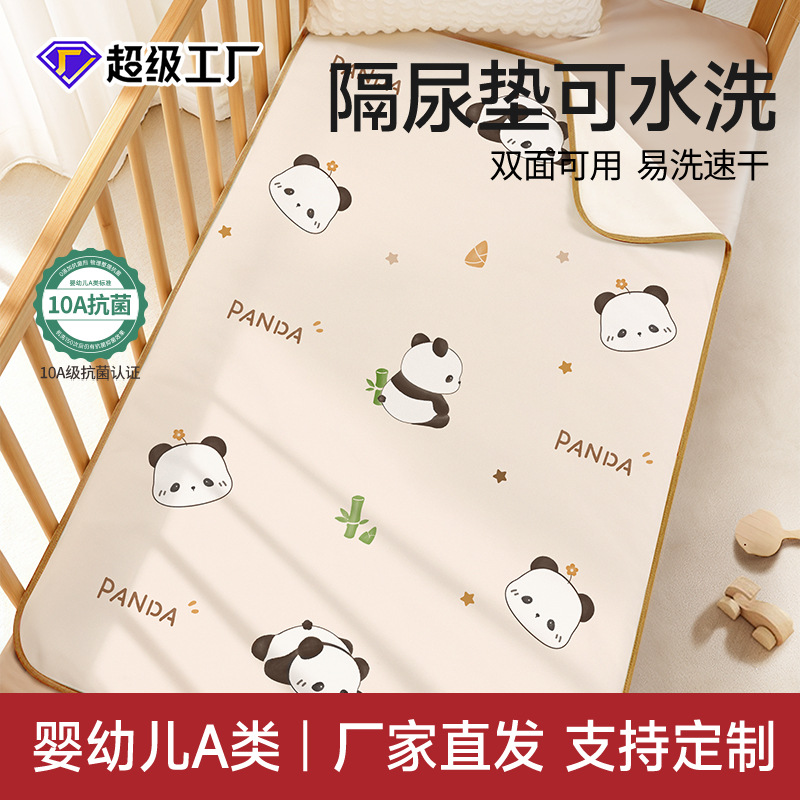Children's waterproof breathable sheet