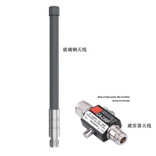 4G�쾀698-2700MHZ 4G5GN���^��ˮ�쾀����ȫ������쾀����