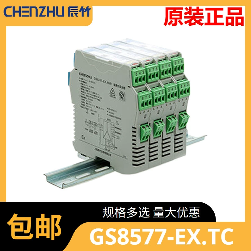 GS8577-EX.TC один на один на один на один на один на входящий сигнал термопары в милливольт входной изолированный забор безопасности (питание контура)