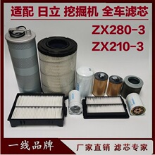 �m������ZX240-3 270-3 220-3 �ھ�C���͞Vо�C�ͻ��Ϳ՚��Ȍ��V
