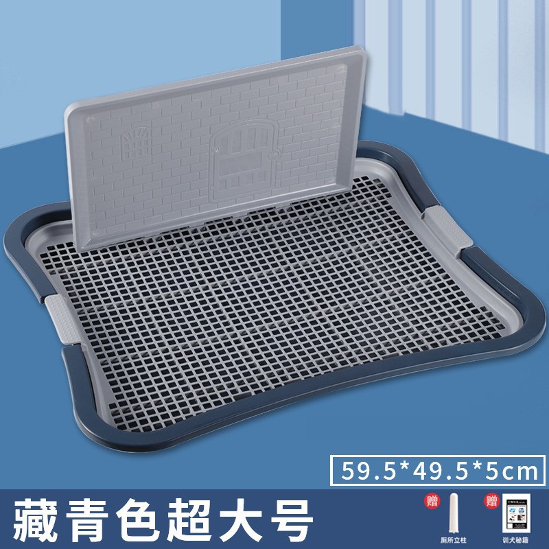 벽이 있는 네이비 블루 [특대형]