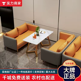布艺沙发;办公沙发;卡座