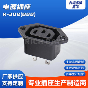 �Դ����R-302(B00)�S�~��a��ȼ�͟��@ʾ���ҕ�C늄�܇��늲���