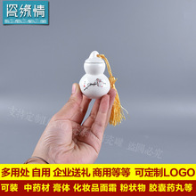 �մɳ�С̖������۹�șƿ����޺�ʯ��ș����JС��ƿ��޲��~��