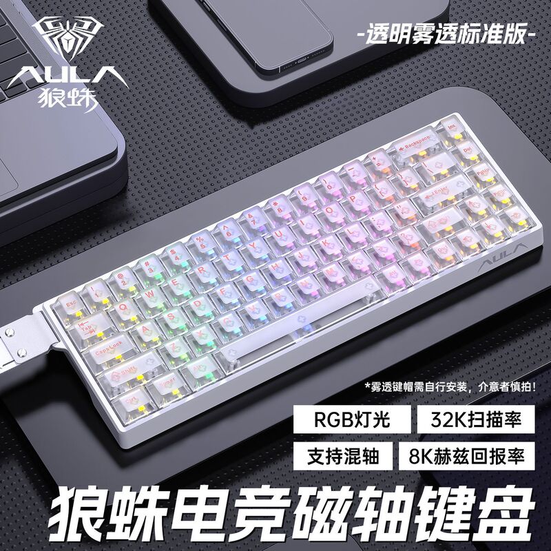WIN60 Magnetic Switch Keyboard Mechanical Transparent Customized Wired High-Performance RT Gaming Keyboard for FPS Games WIN60 Magnetic Switch Keyboard Mechanical Transparent Customized Wired High-Performance RT Gaming Keyboard for FPS Games