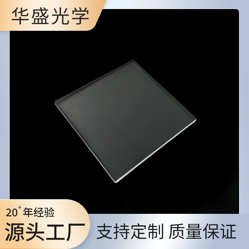 Фильтр УФ-лампы 222 нм, кварцевый эксимерный фильтр с высокой пропускаемостью, совместное существование человека и машины