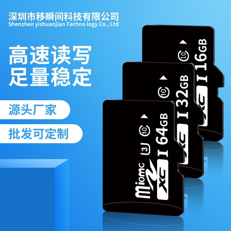 メーカー直販8gメモリカード16gカメラ32g携帯電話128g監視64g tfカードドライブレコーダー4g|undefined
