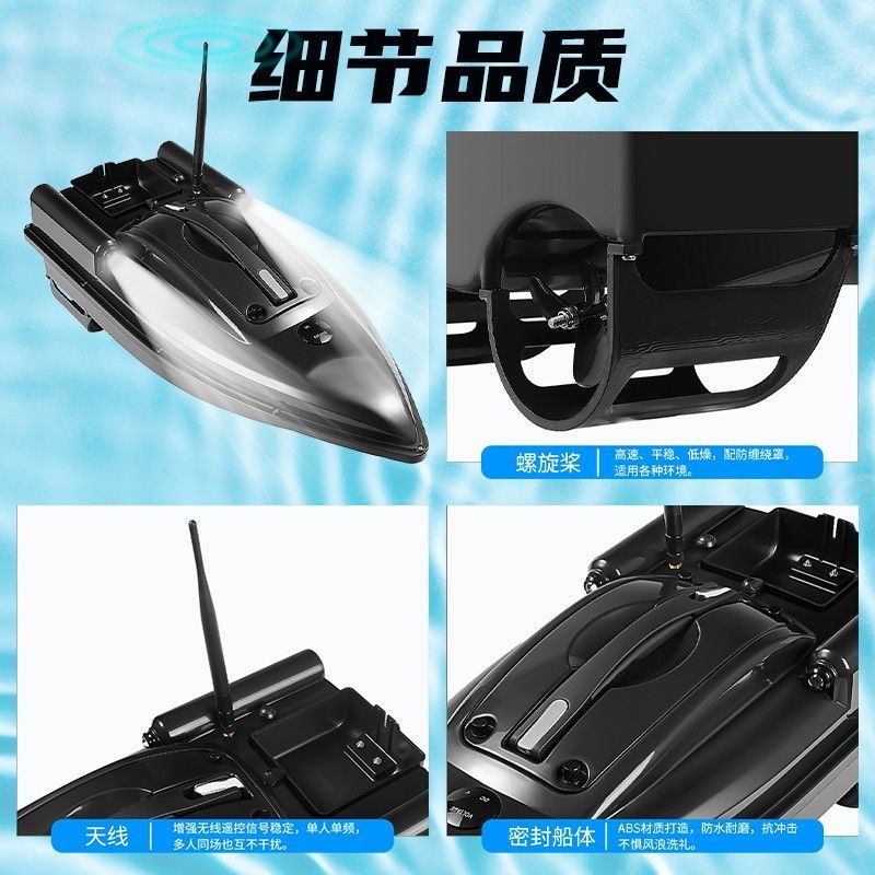 High speed smart speedboat for fishing