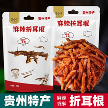 FخaF۶ִʳ100g*2ը~Ȳ_ʳ