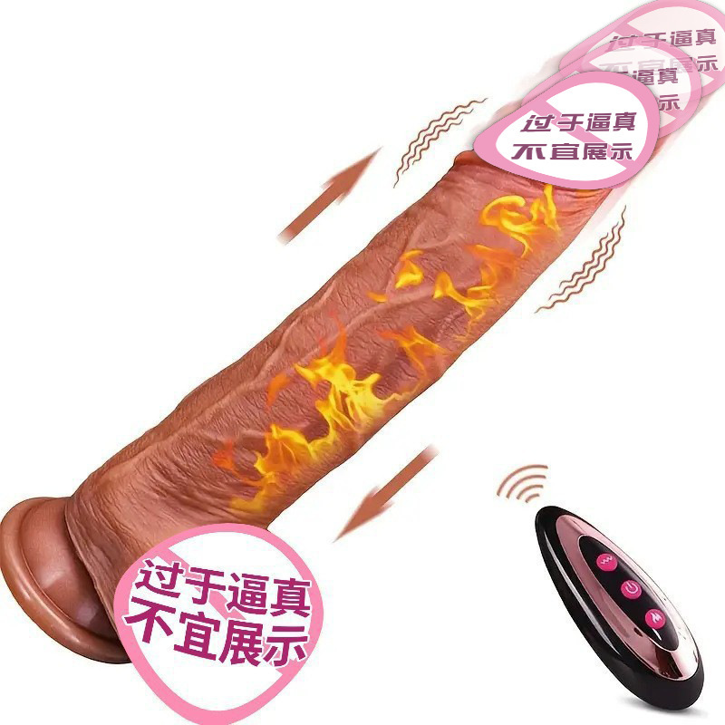 Roman Dildo Dildo Extra-Large Artificial Penis Liquid Silicone Automatic Insertion Vibrator Sex Toy High Simulation