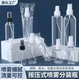 园艺工具;塑料瓶、壶;园艺灌溉工具