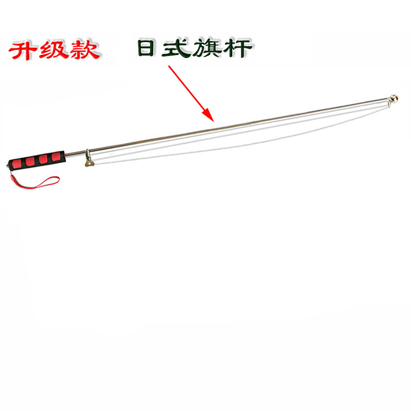 Japanese-style flagpole windmill flagpole, Japanese-style carp flagpole, stainless steel telescopic flagpole, carp banner flagpole