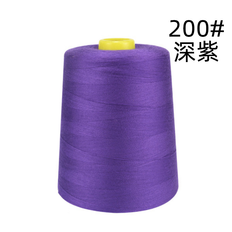 200#진한 보라색 402 라인 8000야드 220g