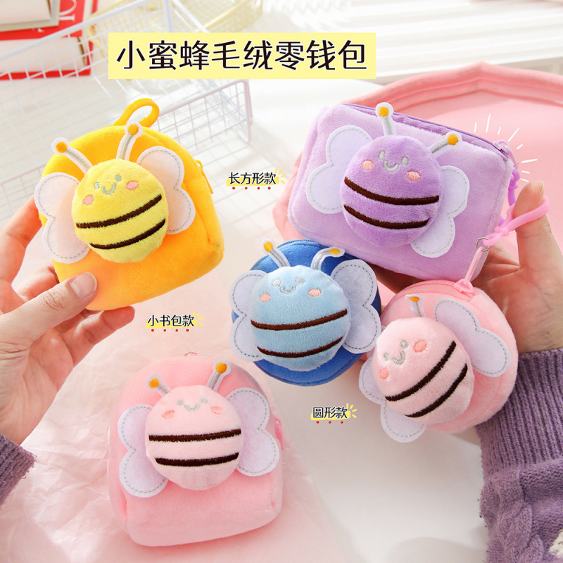 Cartoon Cute Plush Coin Purse, 3D Doll Bee Earphone Case, Candy-Colored Zipper Coin Storage Bag Cartoon Cute Plush Coin Purse, 3D Doll Bee Earphone Case, Candy-Colored Zipper Coin Storage Bag