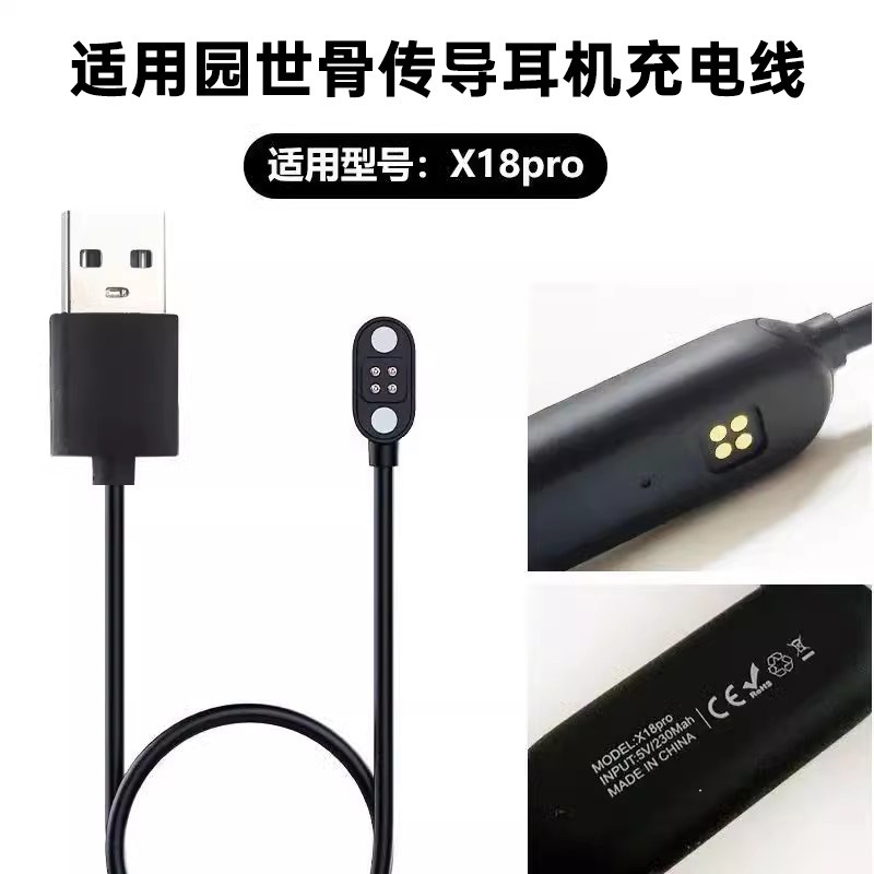 適用園世x 18prox 8磁気吸引充電ケーブル小幽x 7y 6y 9南カードランナProイヤホン充電器|undefined