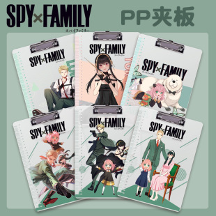 SPY&times;FAMILY�gՙ�^�ҼҊA��s���ڰ��°��၆A4͸��ĥɰPP�ļ��A