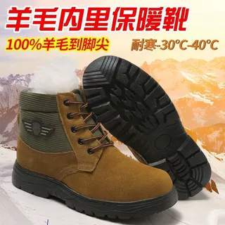 防寒靴户外保暖高帮棉鞋耐寒皮毛一体羊毛雪地靴男加厚工作鞋