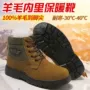 加厚皮毛一体耐寒保暖防寒靴