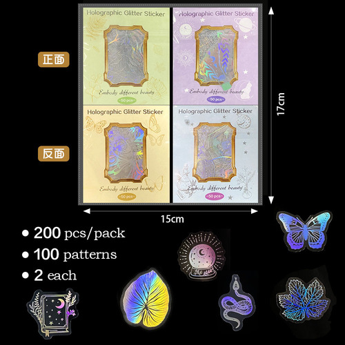 Holographic Stickers200 transparent PET creative diy retro laser account sticker pack