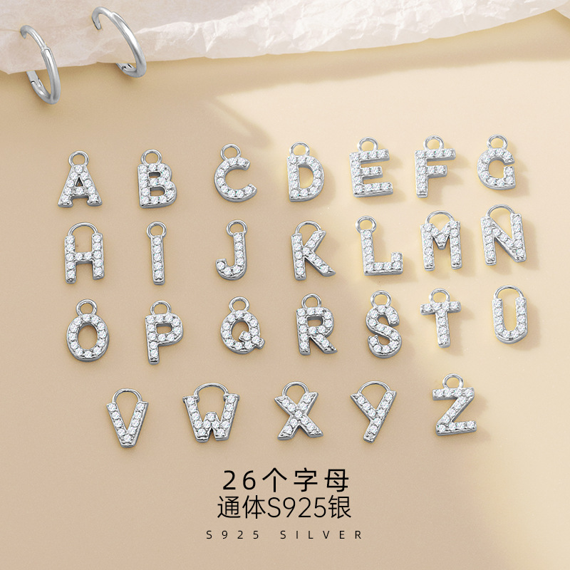 925純銀26個英文字母耳扣女時髦小巧滿鑽耳墜耳環氣質高級感耳飾