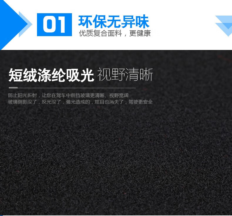 Suitable for Lynk & Co 01 03 06 Dashboard Light-Proof Mat 05 Car Front Center Console Sun Protection Heat Insulation Anti-Slip Mat