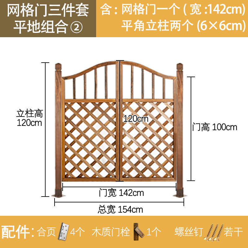 하드 그라운드 세트 [140 그리드 도어 2 열] 액세서리를 보낼 수
