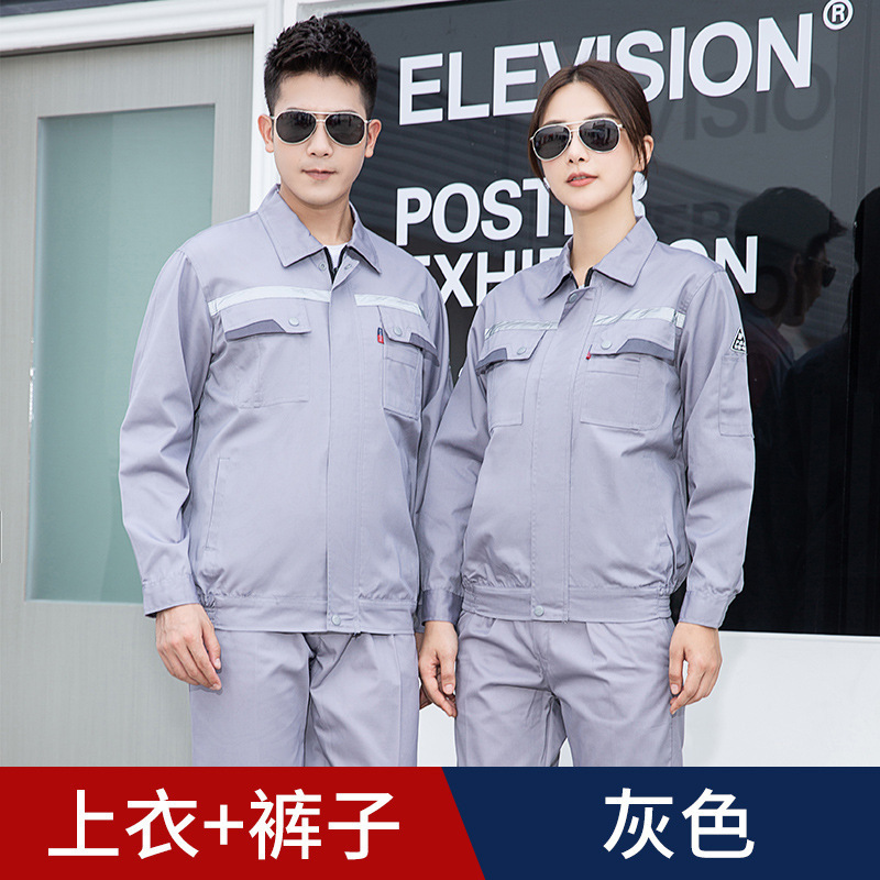 春秋防静电工作服套装男长袖化工厂加油站电工服耐磨耐脏劳保服女|undefined