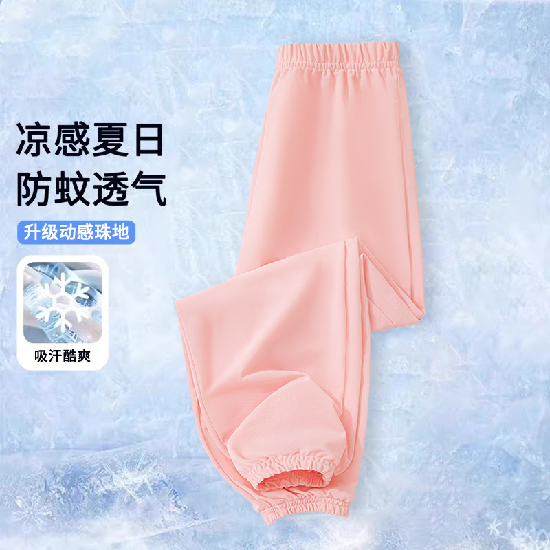 Thin mosquito repellent, fuchsia trousers