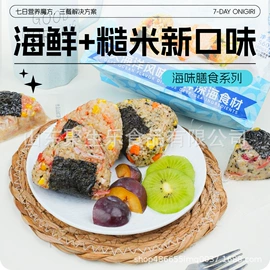 速冻中式面点;方便米饭类;面包/糕点/蛋糕类预制品