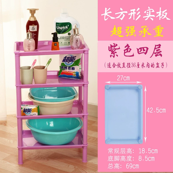 Purple, rectangular