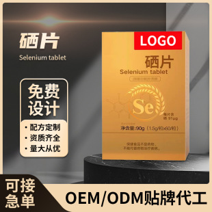 ��Ƭ ���˾S�����\��Ƭ��Ƭ�ǹ� �S��ODM�������lOEM�N�ƶ���