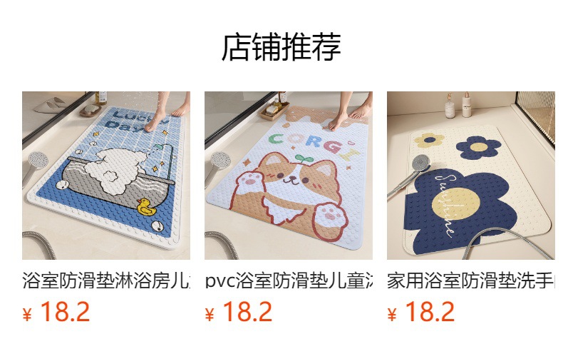 Crayon Shin-Chan Suction Cup Floor Mat for Shower Room, Anti-Slip and Anti-Fall Mat for Home Use, Dirt-Resistant and Water-Draining Mat for Bathroom