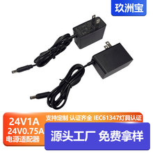 F؛24v1aԴmul 3CJC24v0.75a 24v1aߌó24W