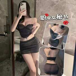 情趣内衣辣妹包臀裙淘宝多多代发诱惑激情露背性感女秘书套装qqny