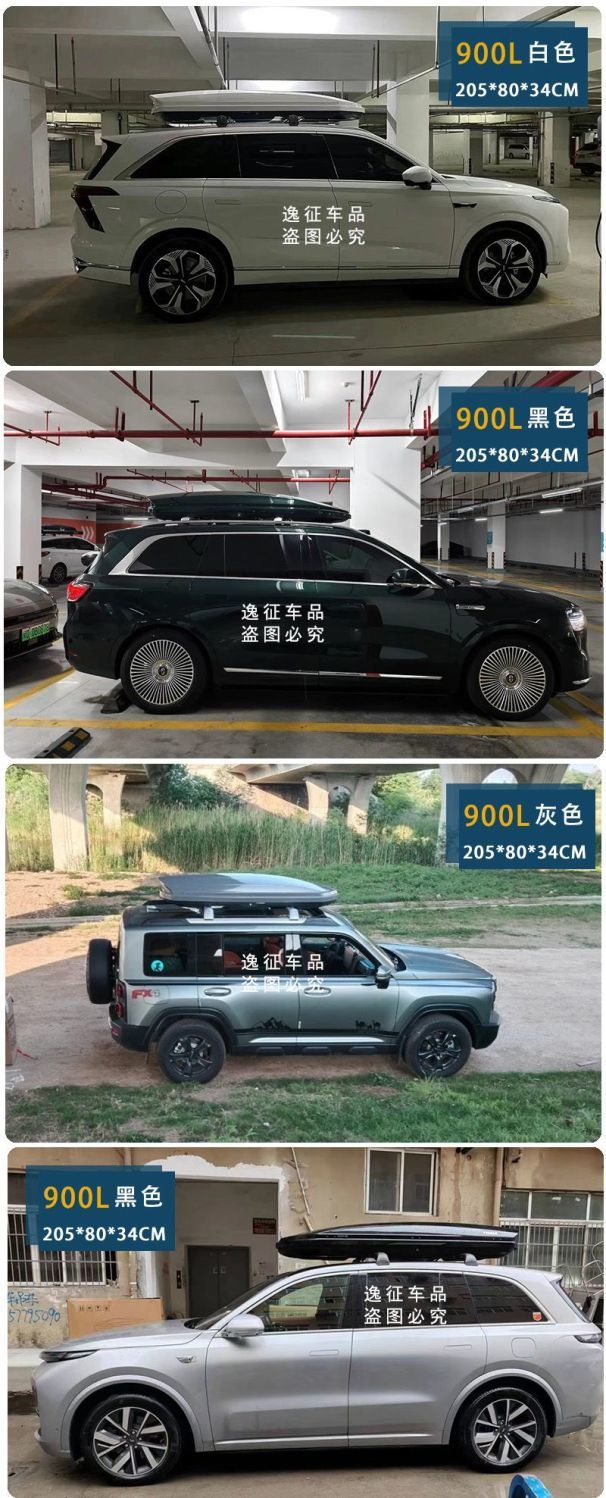 Universal Car Roof Suitcase Large Capacity Widened Ultra-Thin Car Roof Suitcase Suv Car Universal Original Luggage Rack