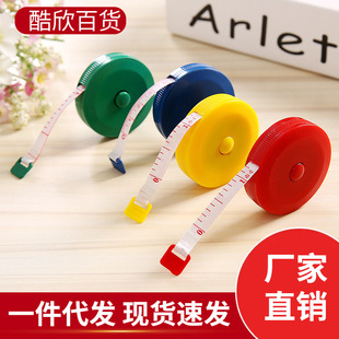Mini Small Tape Tape Tailor Measuring Ruler Measuring Ruler Meter Ruler Height Soft Ruler Tool Waist Ruler Measuring Three Ruler