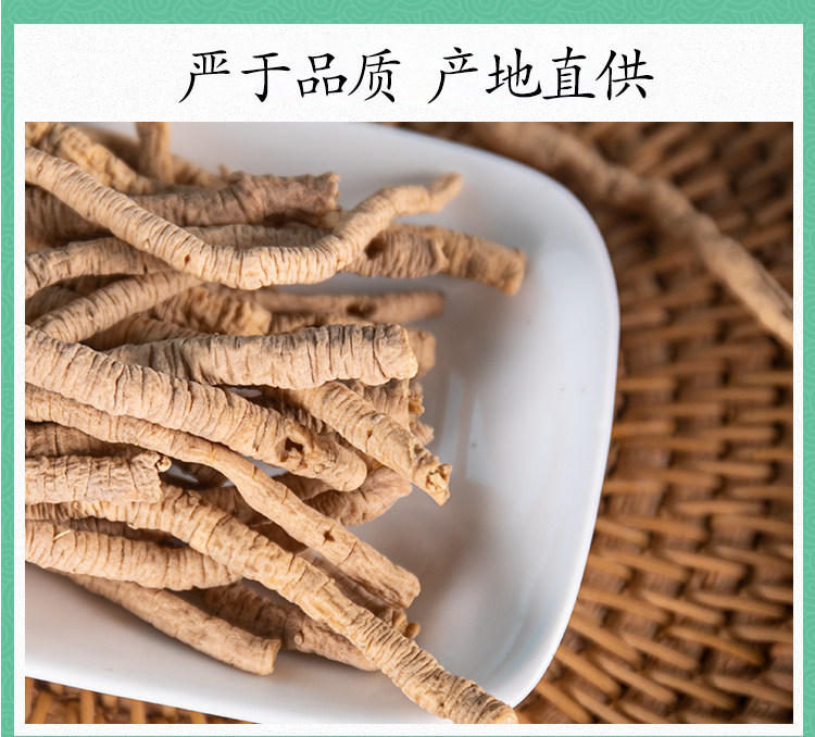 Premium Wild Polygala Root Yuan Zhi 500g Core-Removed Dried Herb for Traditional Decoctions preparation