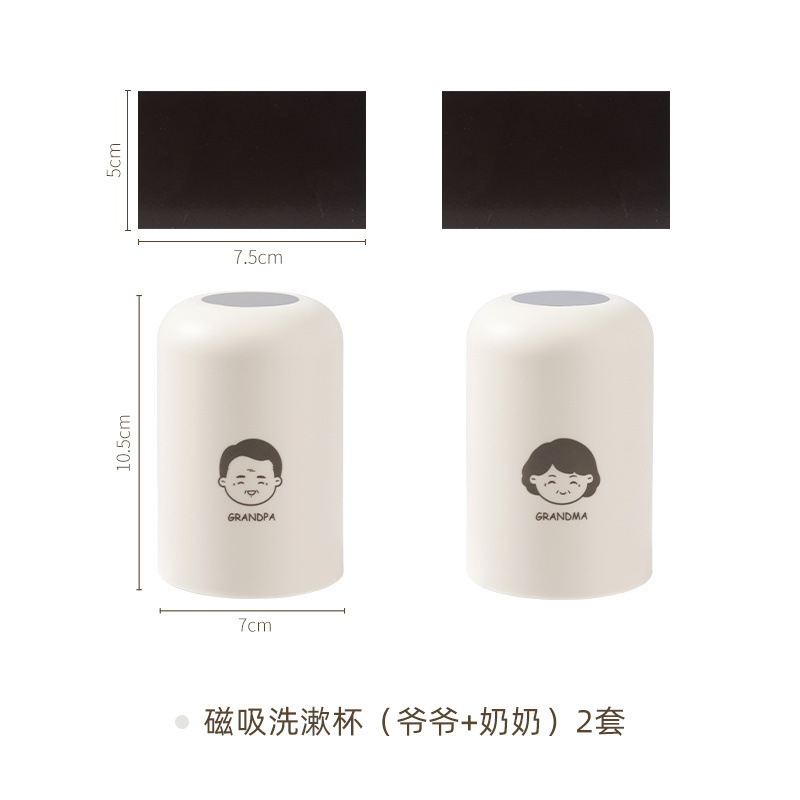 不锈钢漱口杯磁吸套装一家四口牙杯牙缸壁挂式刷牙杯子倒挂上墙|undefined