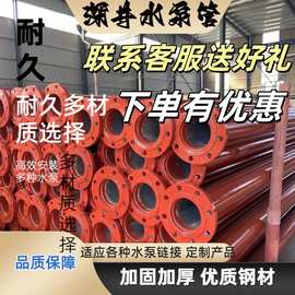 深井泵管现货不锈钢水泵管防腐泵管碳钢热镀锌镀锌管潜水管扬水管