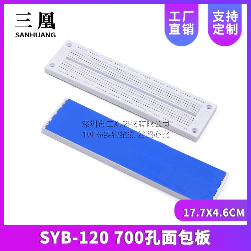SYB-120 Лепесток Bread Board экспериментальная плата bread board 175 × 46 × 8.5 мм