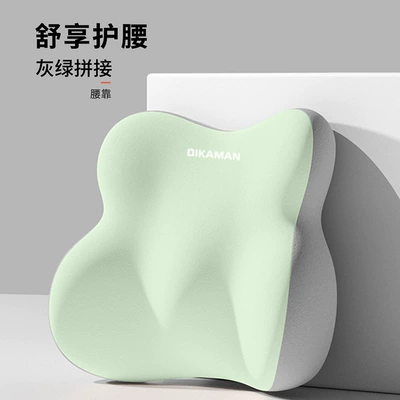 Waist support Back Waist Protection Artifact Memory - gray-and-green-color-matching-a-waist-support