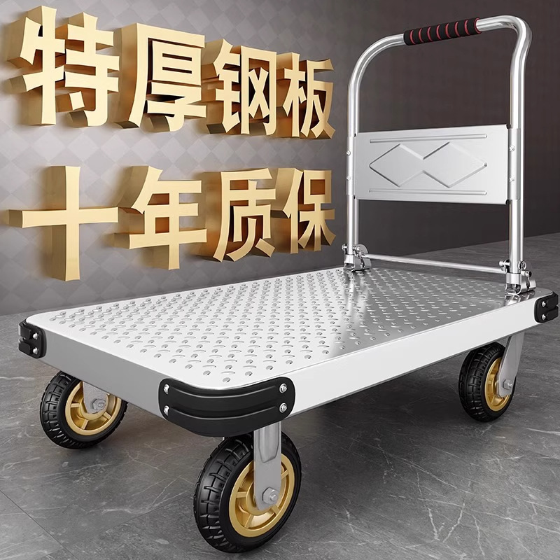 Steel Plate Trolley, Hand-Pulled Cart, Transport Cart, Household Flatbed Cart, Portable Trailer, Folding Cart, Hand-Pulled Cart