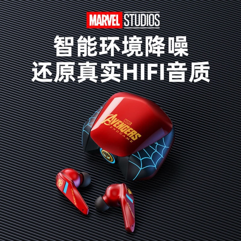 マーベルIP提携Bluetoothヘッドセット、ワイヤレスイヤークリップ、オーバーイヤー型、eスポーツ、ゲーム、スポーツ、クール、クロスボーダー、ドロップシッピング対応|undefined