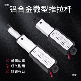 ΢��늄��ƗU6v12v24vֱ��С����s�Uֱ������늙C����������늸�