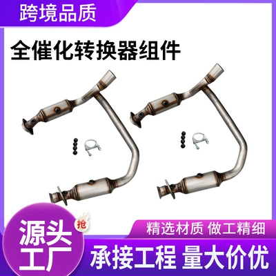 Cross-border quality three-way catalytic converter assembly catalytic converter exhaust gas treatment muffler fault catalytic converter